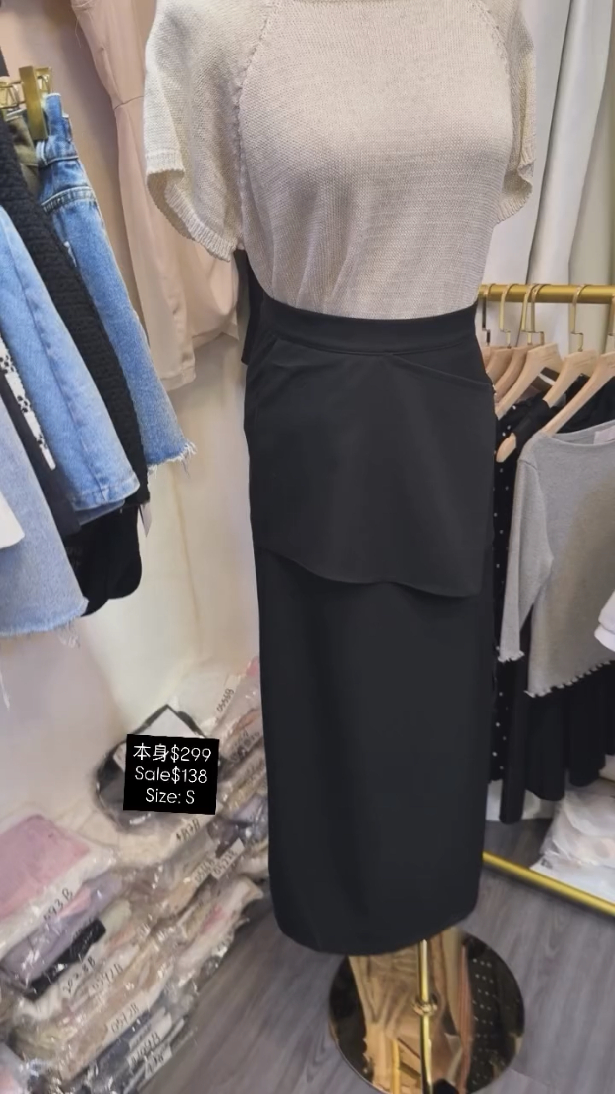 本身$299 Sale$138