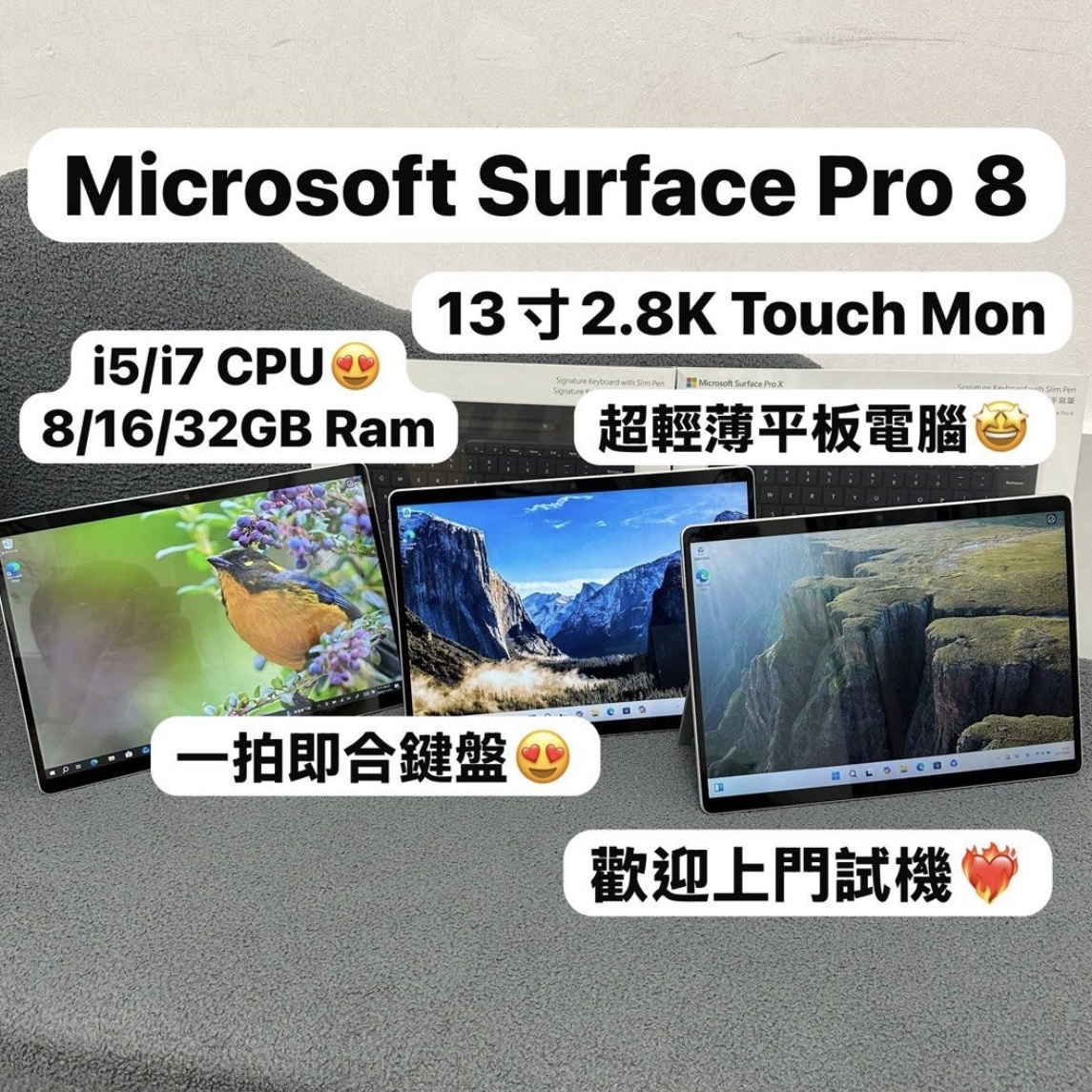 Microsoft surface Pro 8/i5-1145G7,i7-1185G7/8,16GB Ram/256,512GB,1TB SSD/2.8K Touch mon /銀色/超窄邊框/ Tablet / Notebook / Laptop / PC / 文書 / 可插sim卡 /  平板 