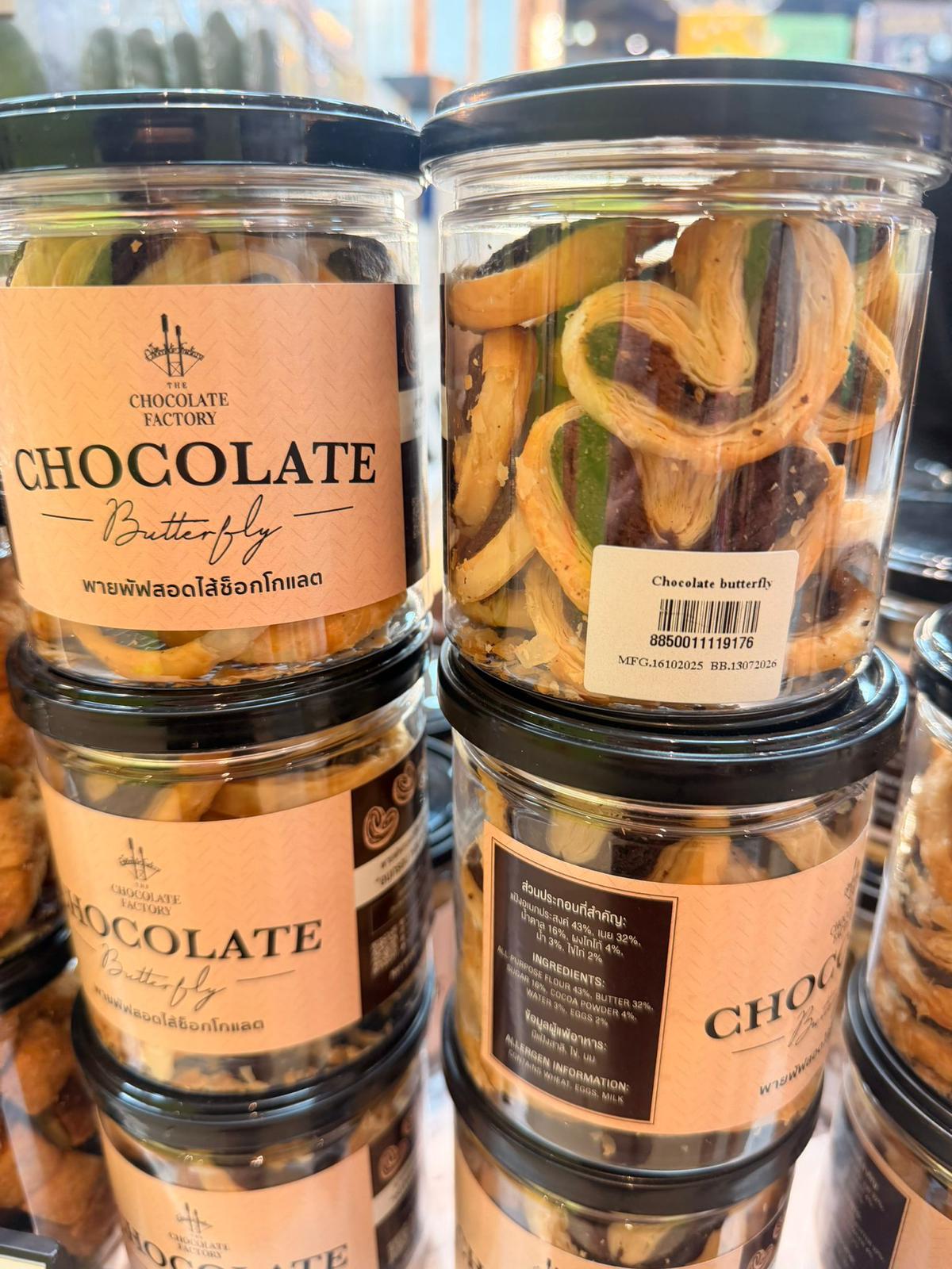 泰國The Chocolate Factory巧克力蝴蝶酥