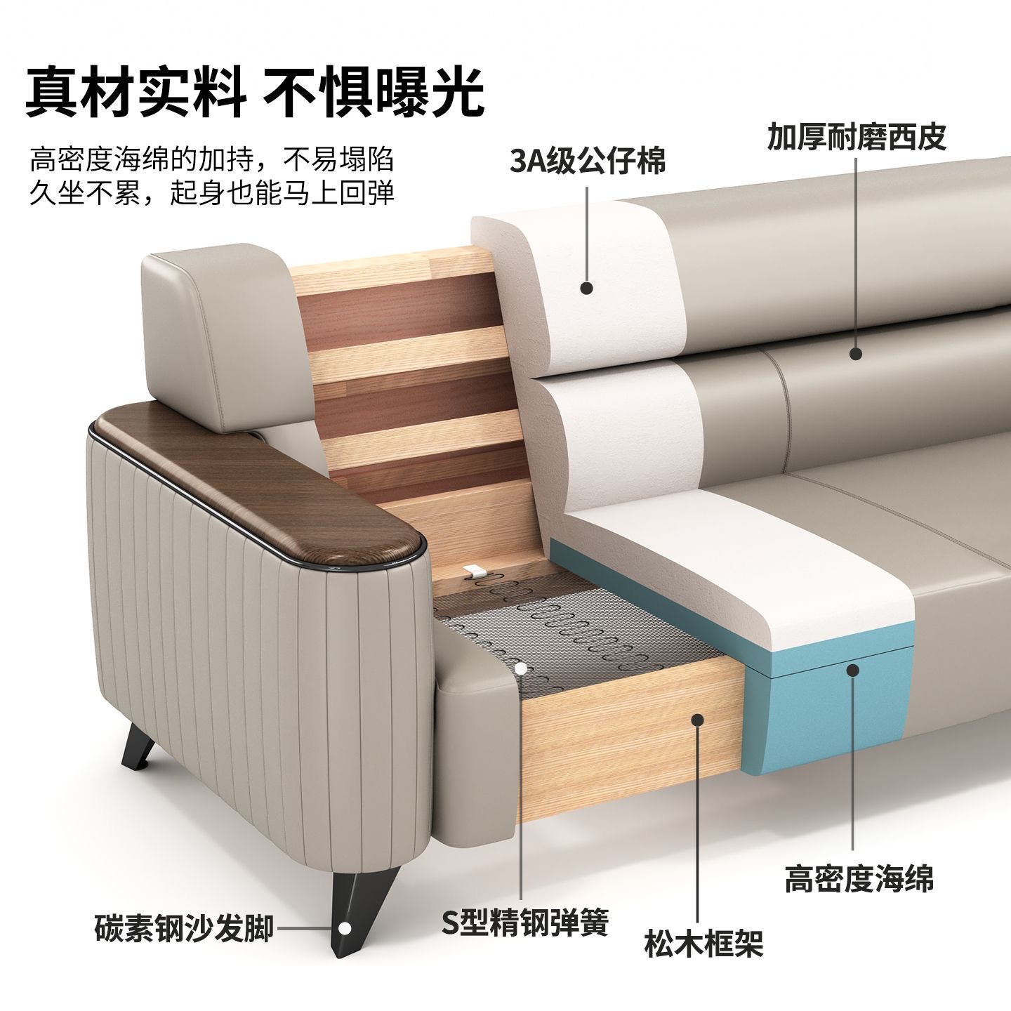 辦公室梳化茶几組合商務老闆會客接待簡約現代休閒梳化三人位coffee table