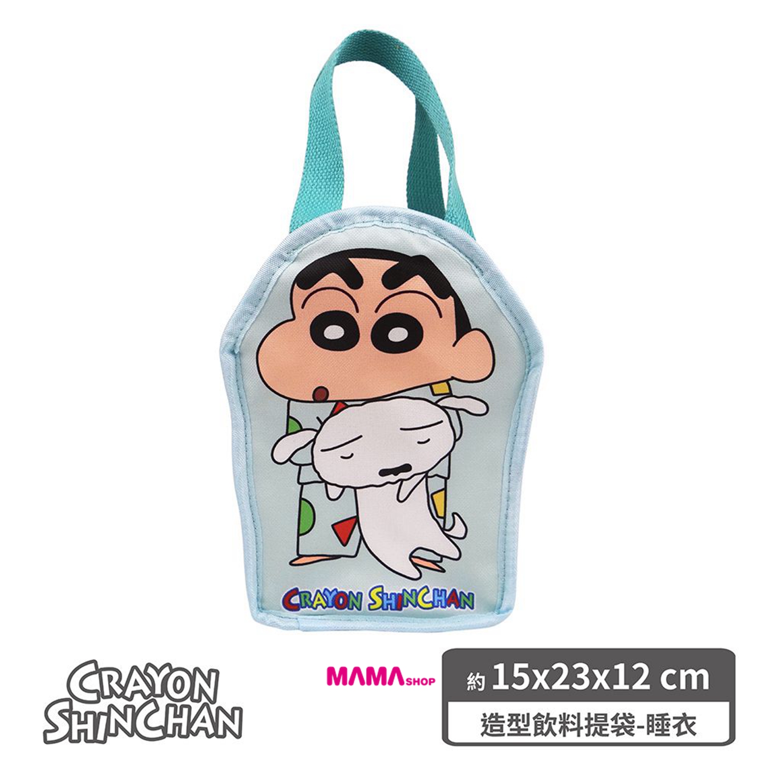 台灣直送蠟筆小新造型飲料提袋