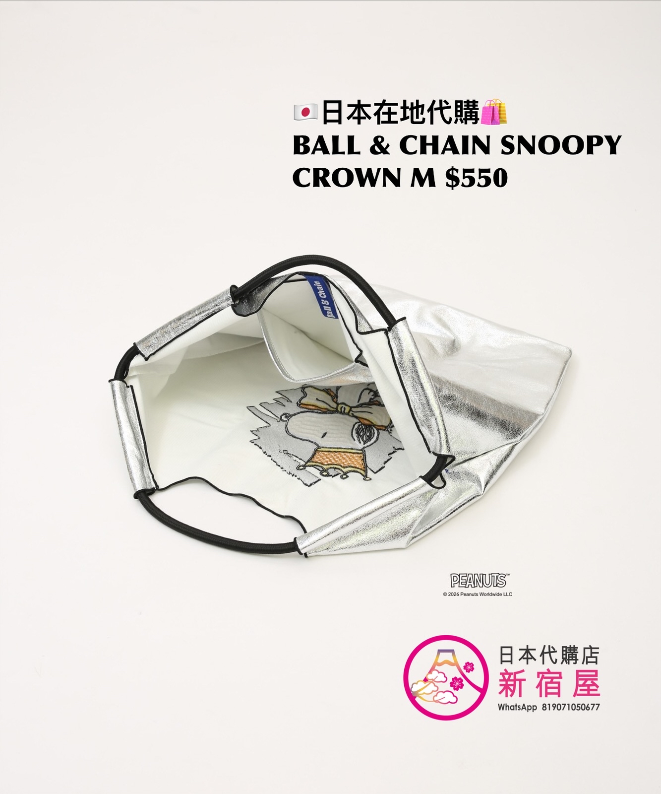 BALL & CHAIN SNOOPY CROWN TOTE M