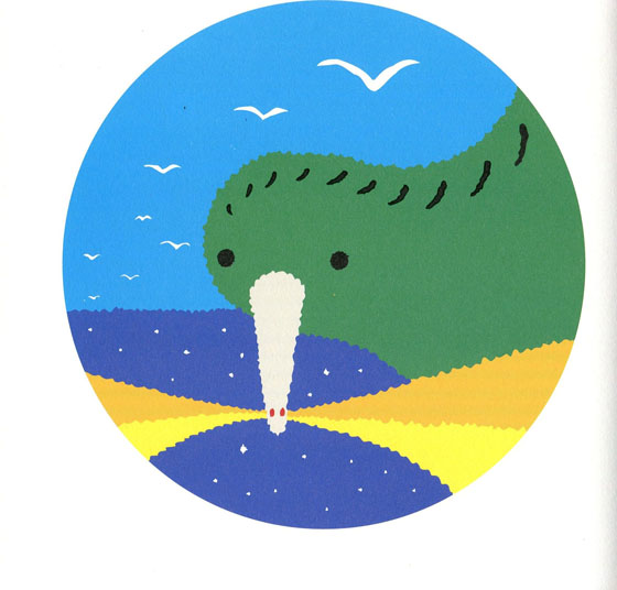 B92 顛倒看世界：我是什麼？