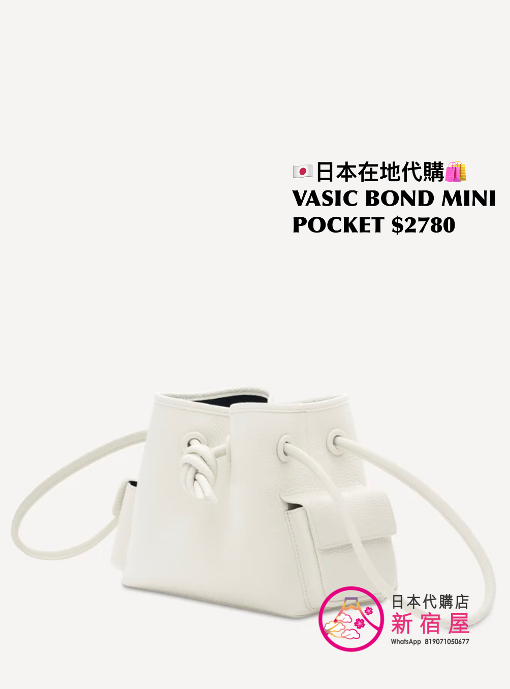 VASIC BOND MINI POCKET