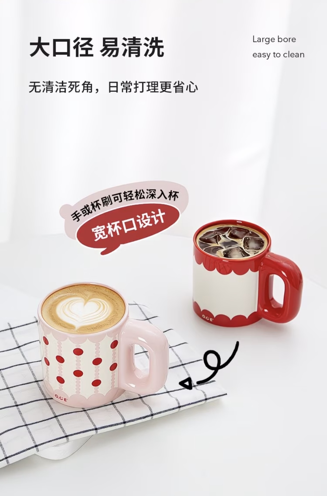 Polka Mug