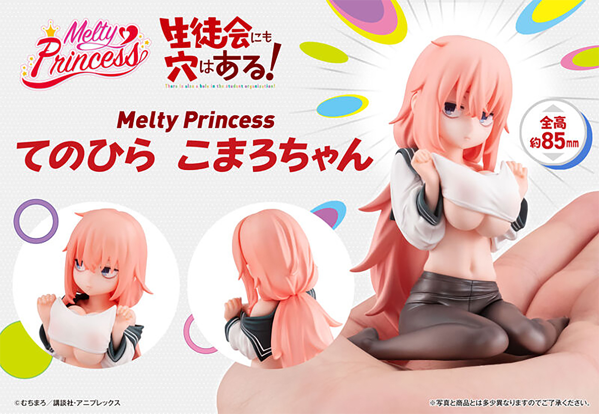 (預訂訂金 $200) (總價 $420) MegaHouse Melty Princess 學生會也有洞 掌心上的 陸奧小麻呂 (行版) Komaro on Palm 