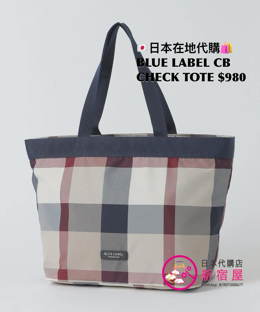 BLUE LABEL CB CHECK TOTE