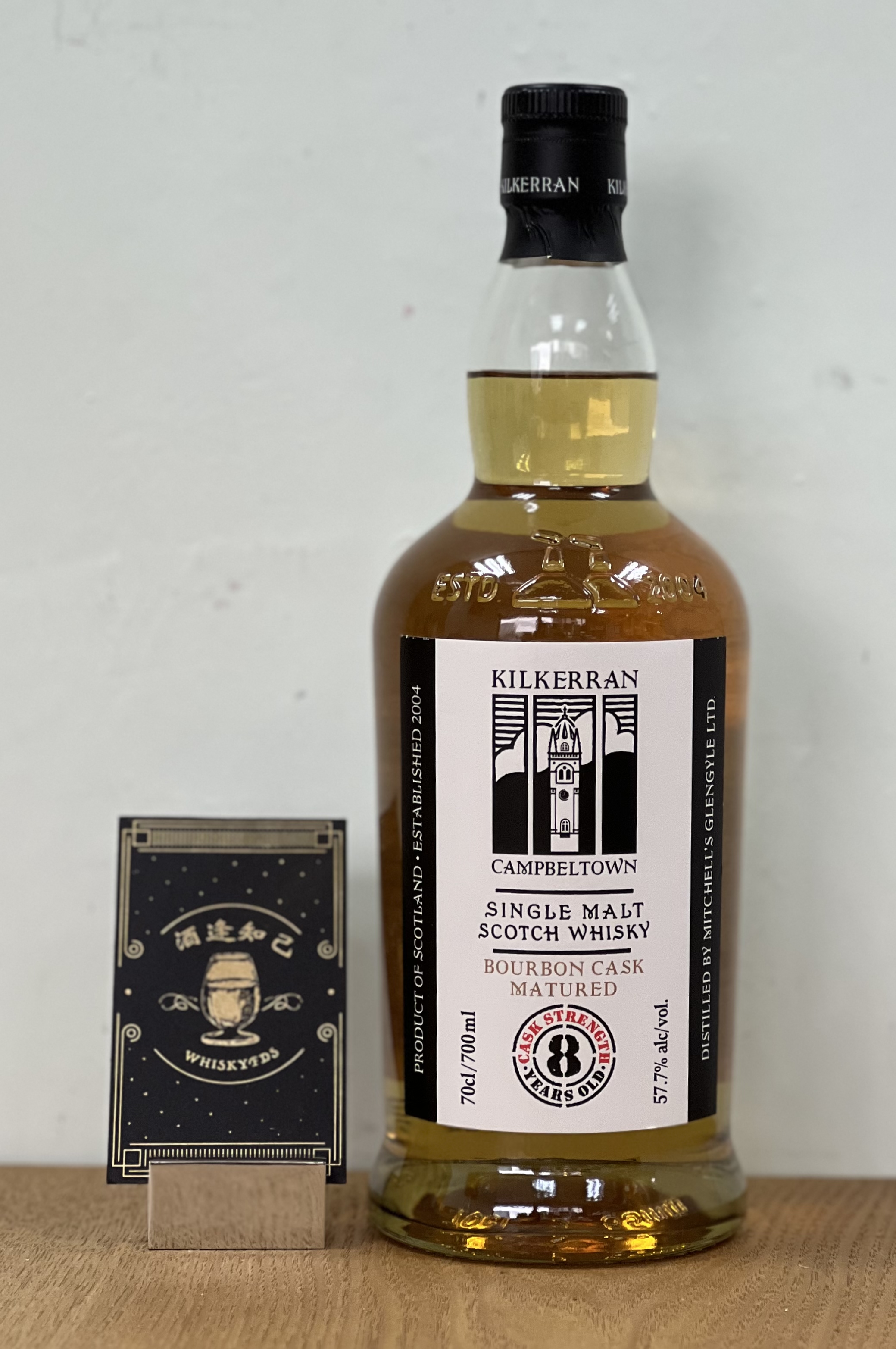 Kilkerran 8YO Bourbon Cask Batch 12