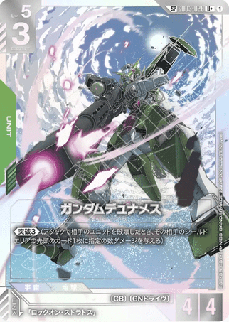 Gundam TCG Card Game - GD03-026 (SP) Gundam Dynames (AA) 