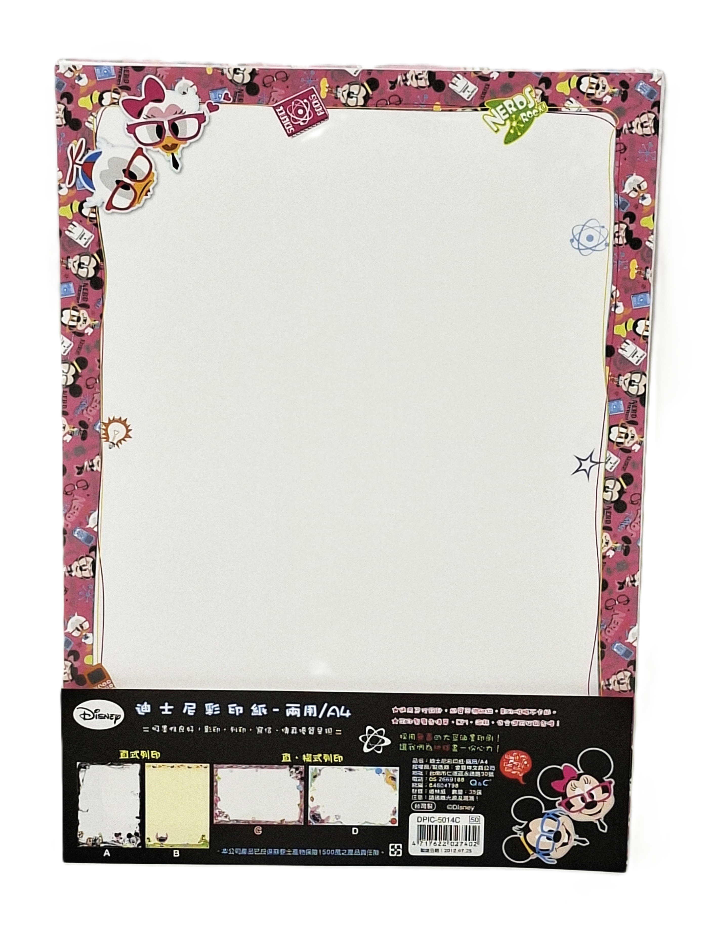 A4 35入 彩印紙  Mickey And Minnie Mouse   (DPIC-5014C)