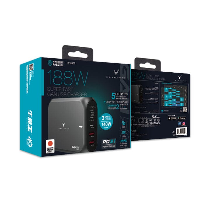 Maxpower 188W GaN USB 超級快充充電器