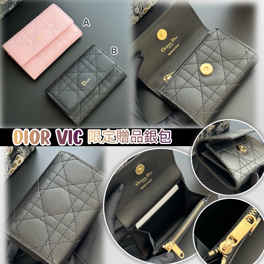 DIOR VIC 限定贈品銀包
