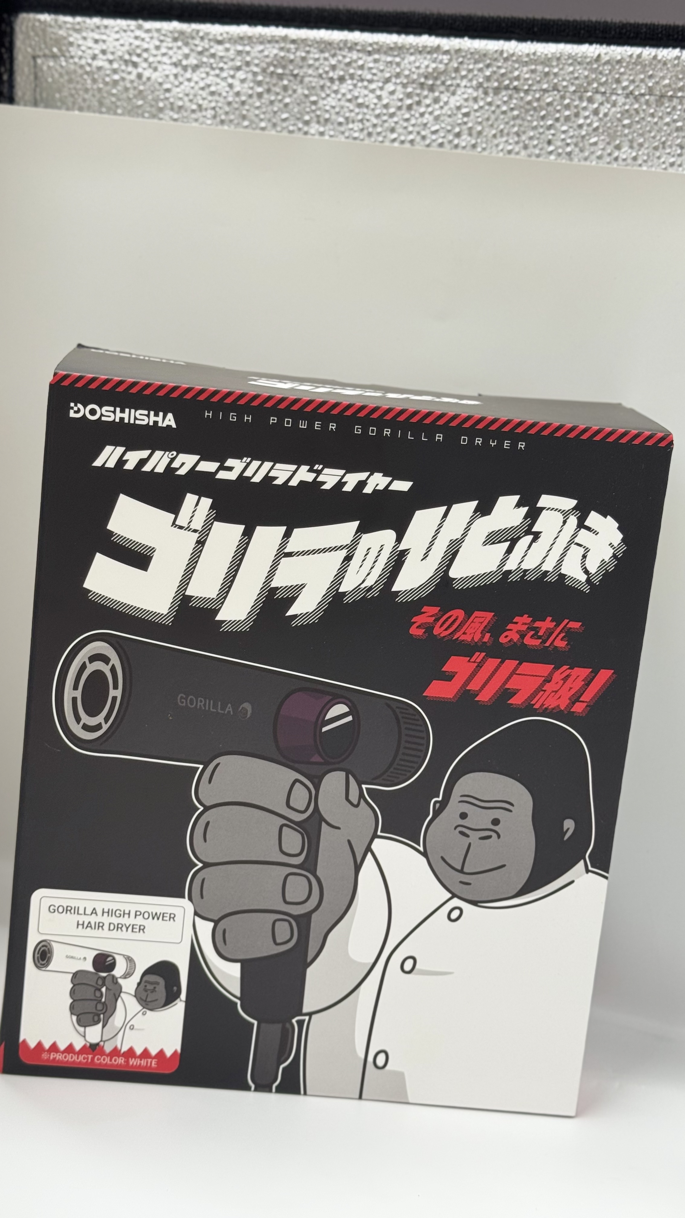 Doshisha 大猩猩高速風筒 GRD-2501｜2000W負離子風筒・香港行貨