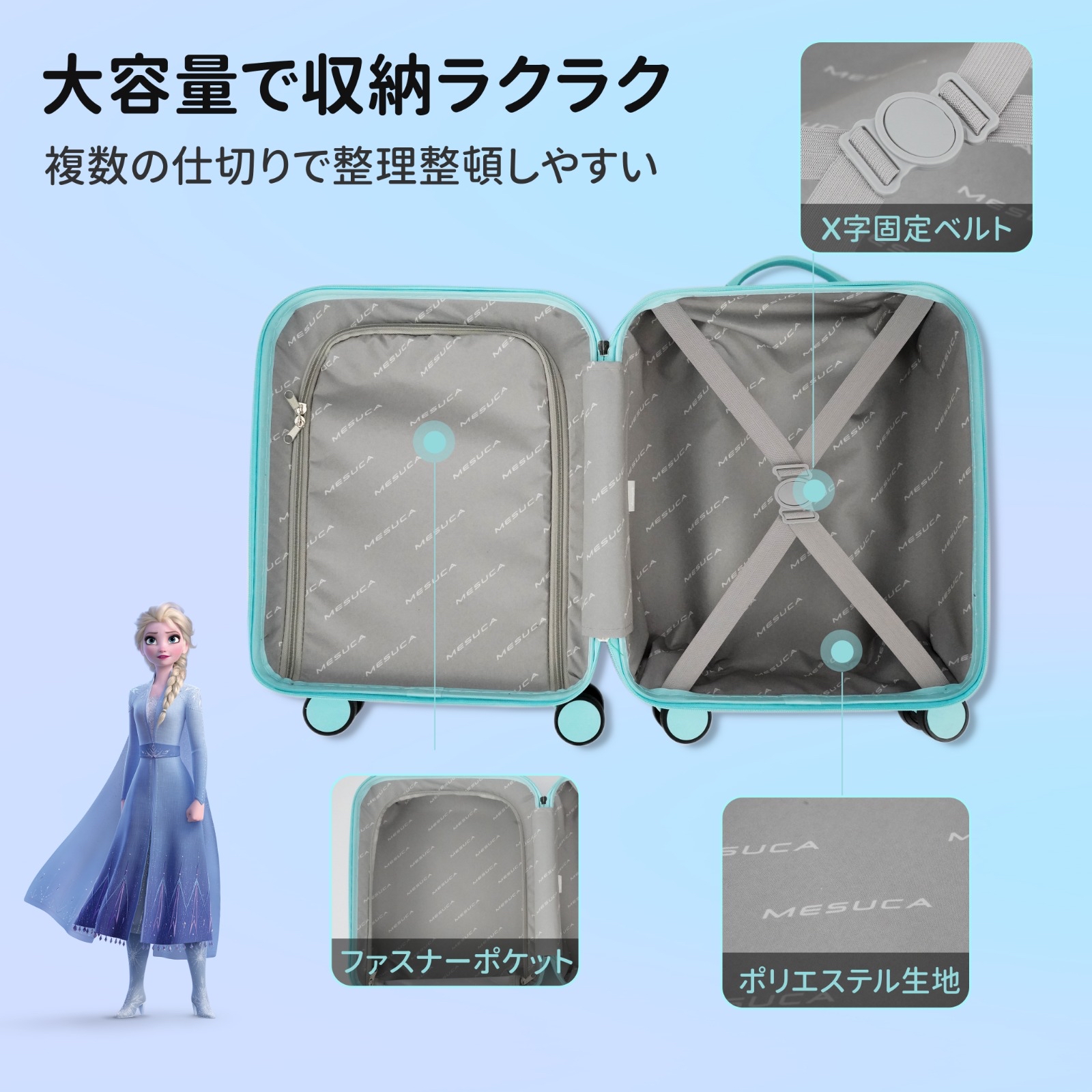 迪士尼行李箱16吋（Frozen)