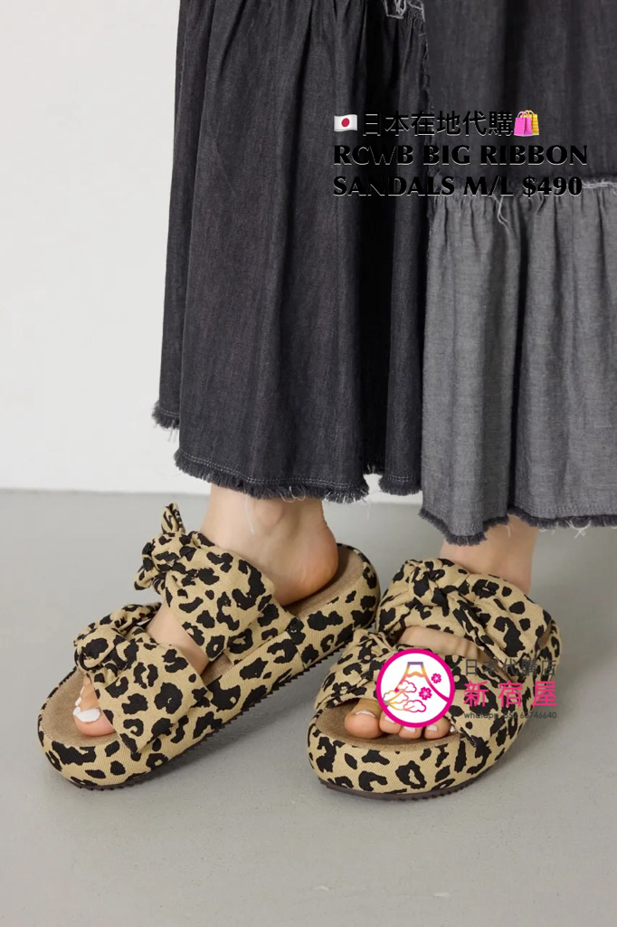 RODEO CROWNS WIDE BOWL RIBBON SANDALS 