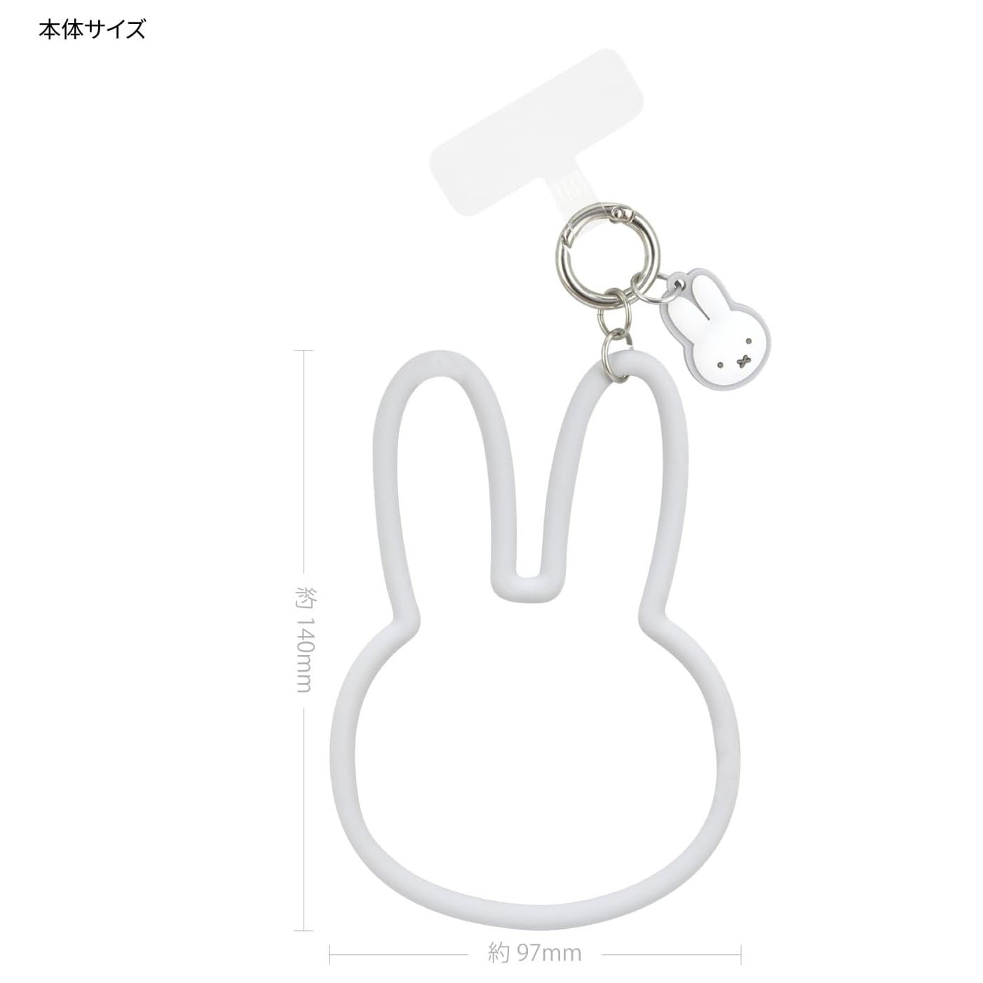 現貨｜Miffy 日版 MultiRing+ 矽膠 手機手環 (MF-457GY)