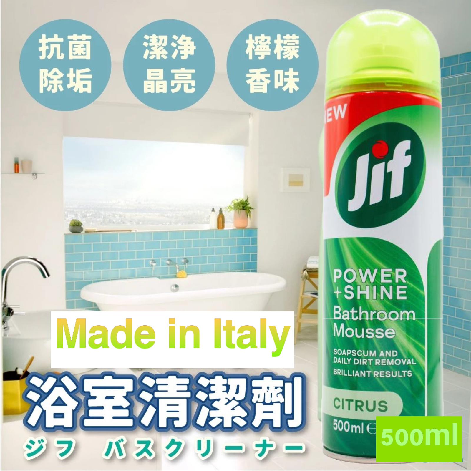 【預訂】JIF 強力浴室清潔劑 500ml