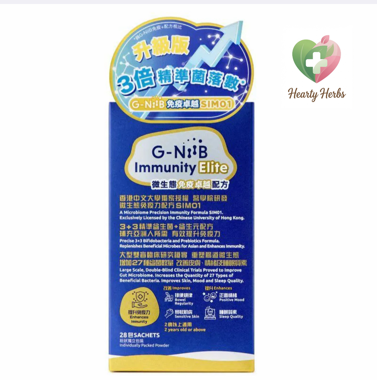 G-NiiB 微生態免疫卓越配方 28包