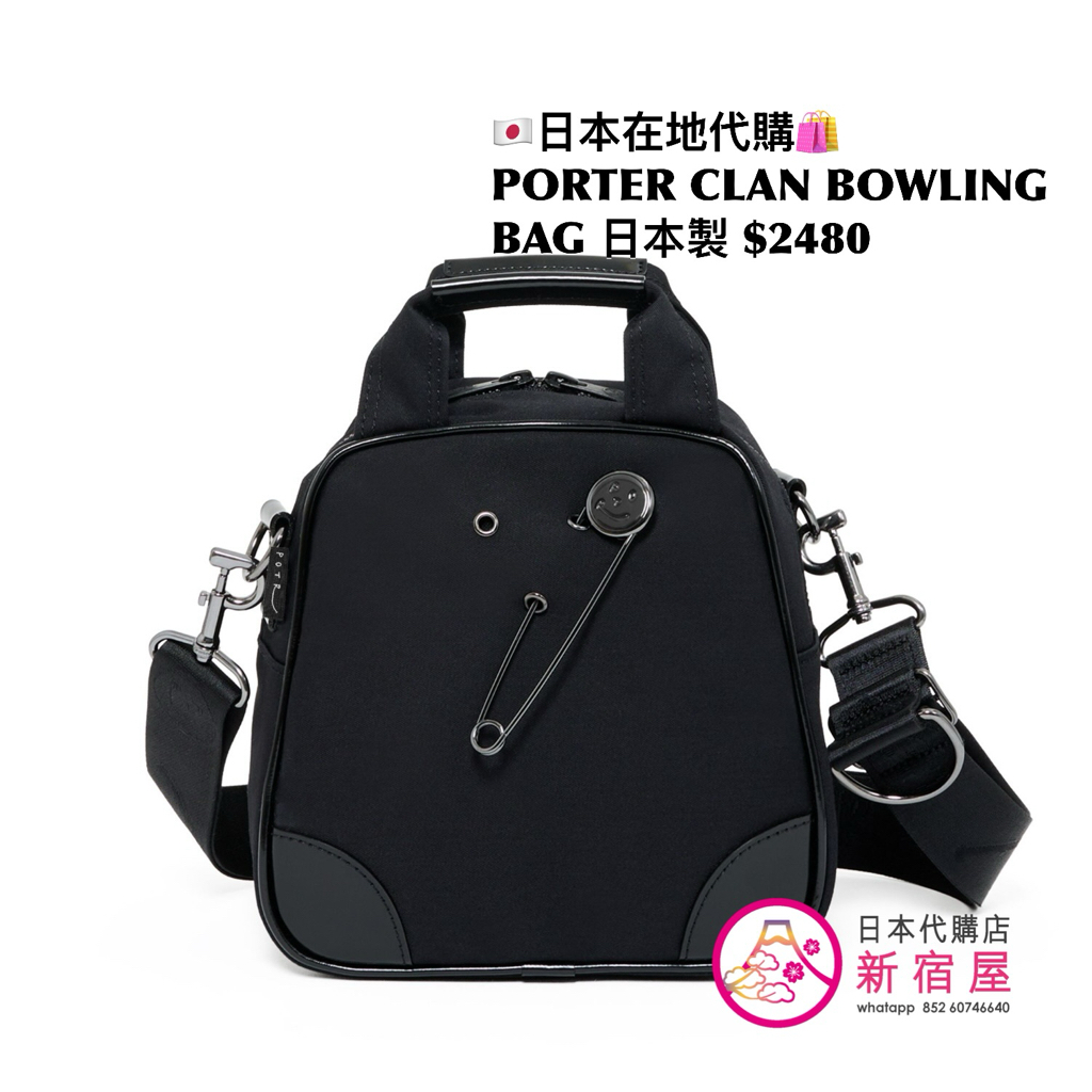 PORTER CLAN BOWLING BAG