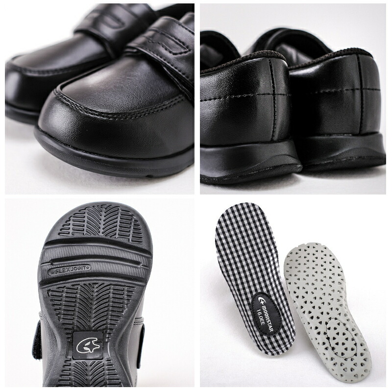 🆕【⭐訂購⭐】🌀 🇯🇵 日本直送 Moonstar Carrot系列 2E寬楦 抗菌除臭 返學黑鞋 🌀[ELCD-0276][260429]