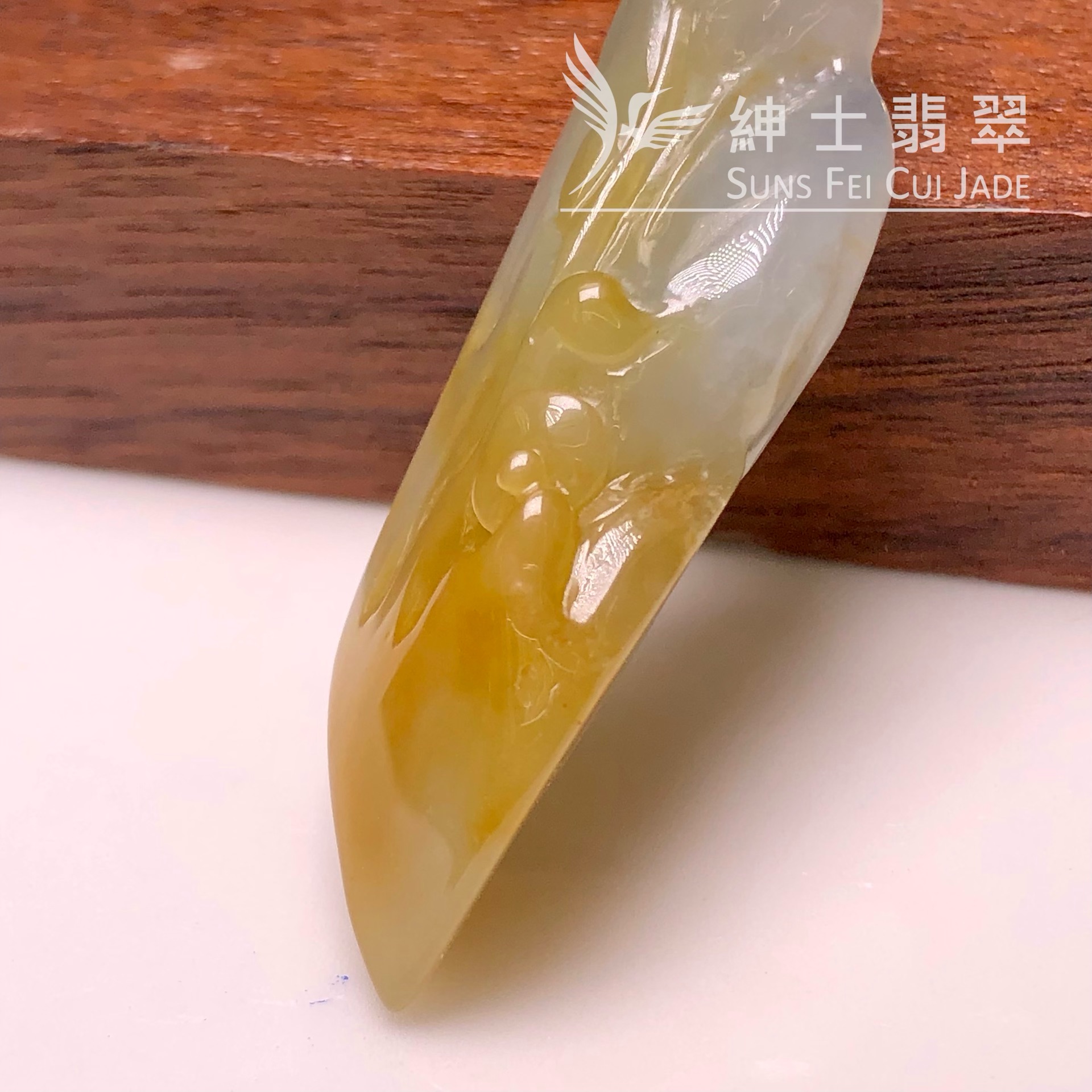 YK00513 黃翡悟道