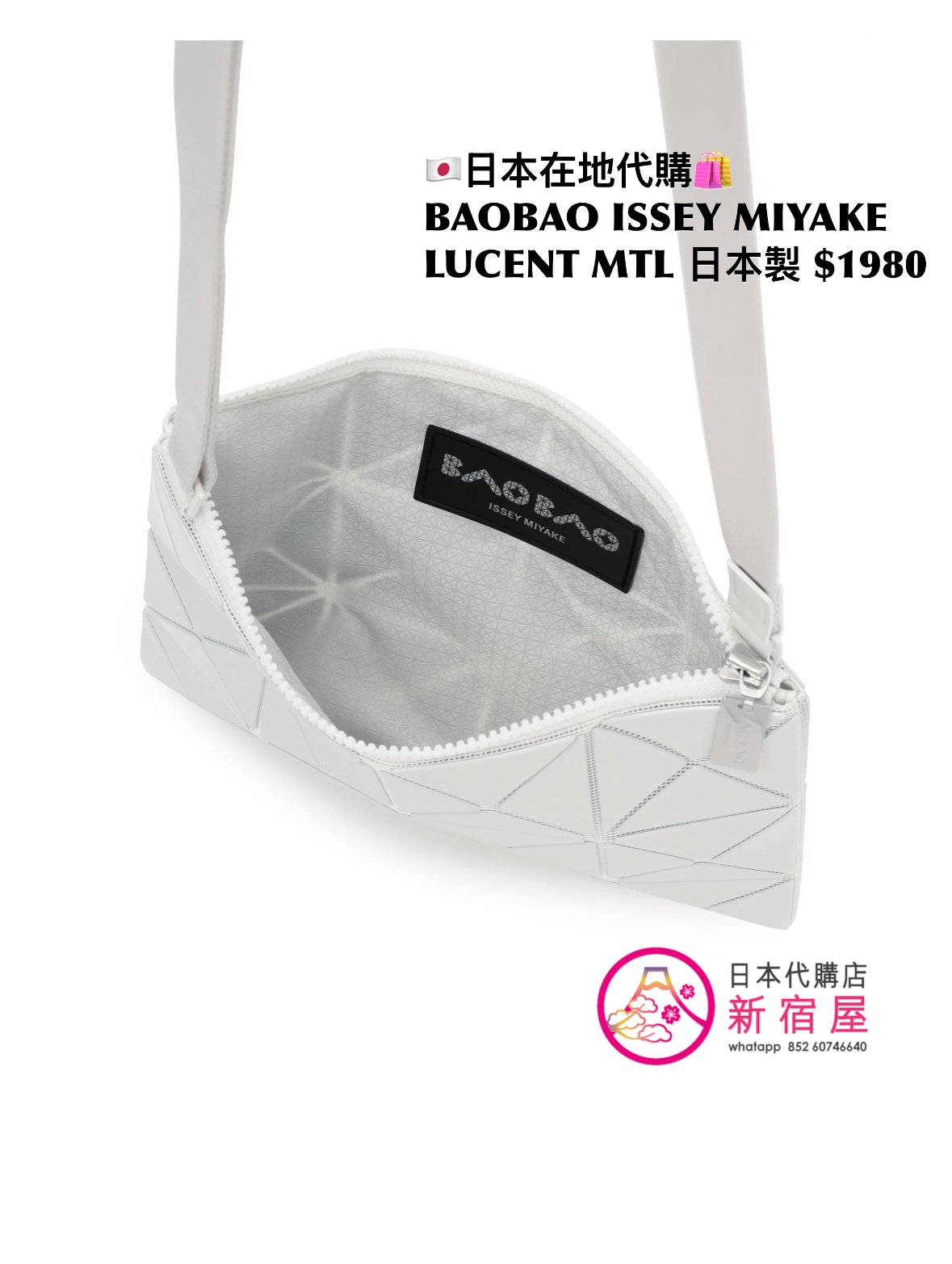 BAOBAO ISSEY MIYAKE LUCENT METALLIC