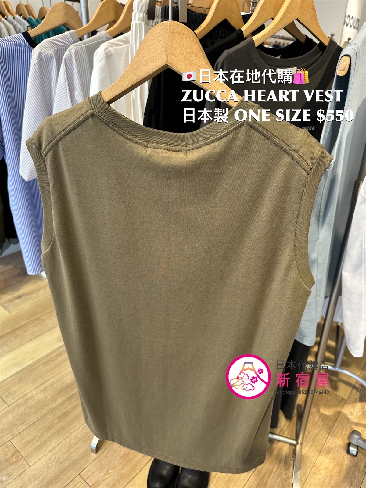 ZUCCA HEART VEST