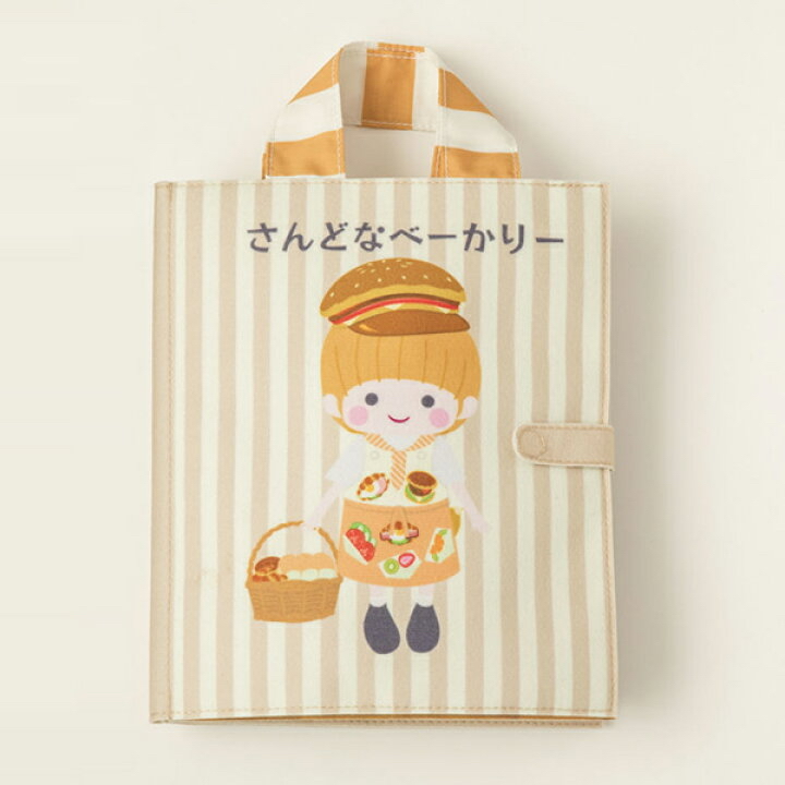 🇯🇵預訂 日本直送🇯🇵TOYWEAR系列麵包店店員玩具服飾套裝