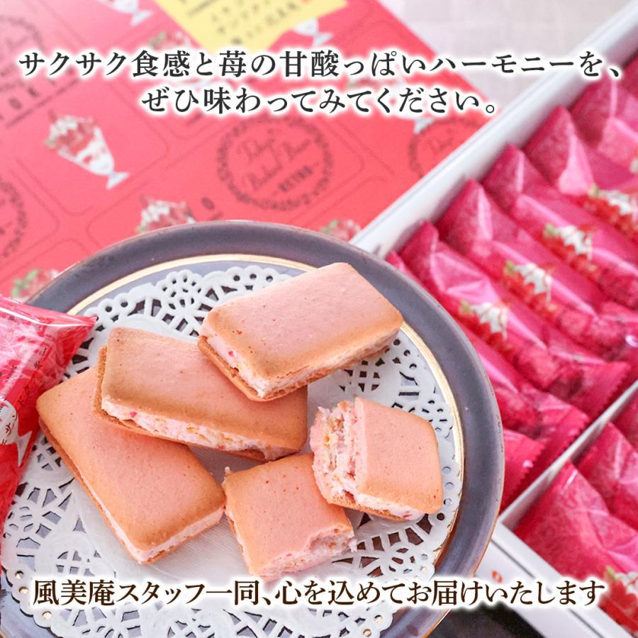 Tokyo Baked Base 士多啤梨芭菲夾心曲奇10入