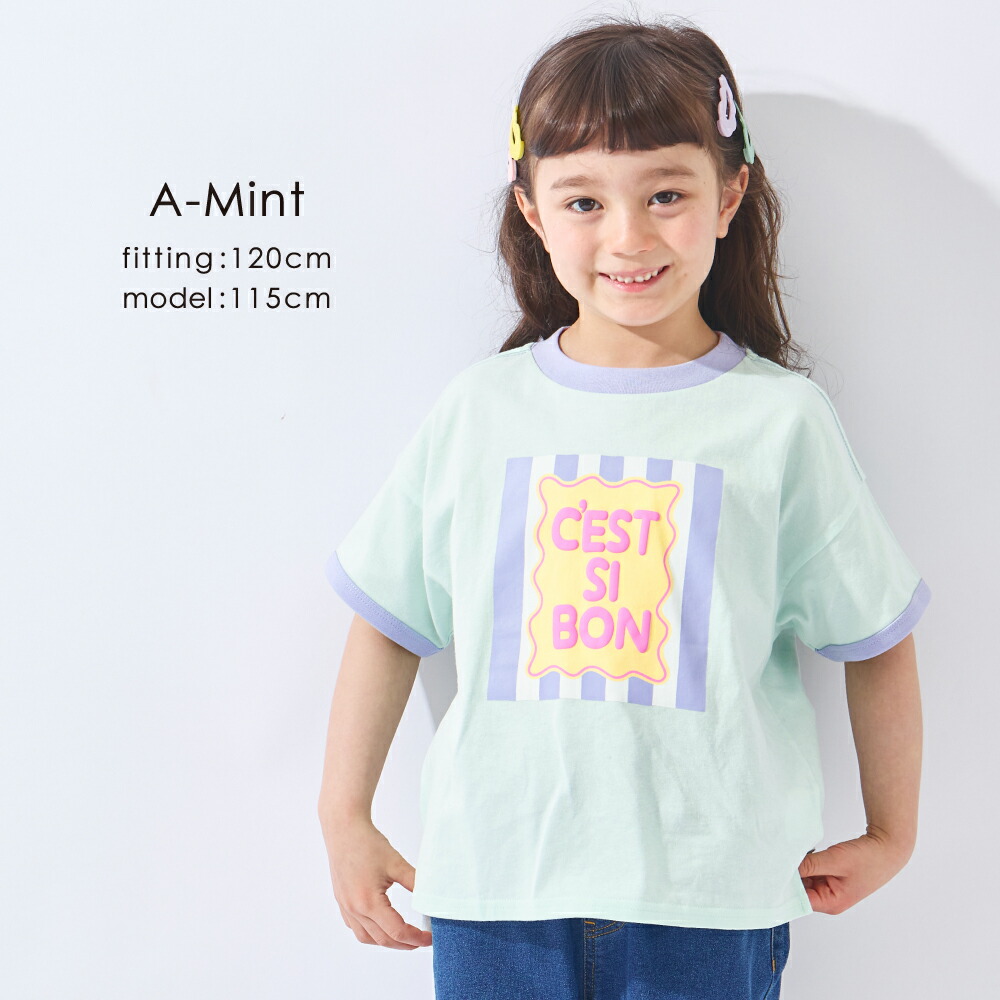 🆕【⭐訂購⭐】 🇯🇵日本直送🌀拼色綑邊領袖 凸印 速乾 短袖T恤［6款選］🌀[ELDA-0122][260513]