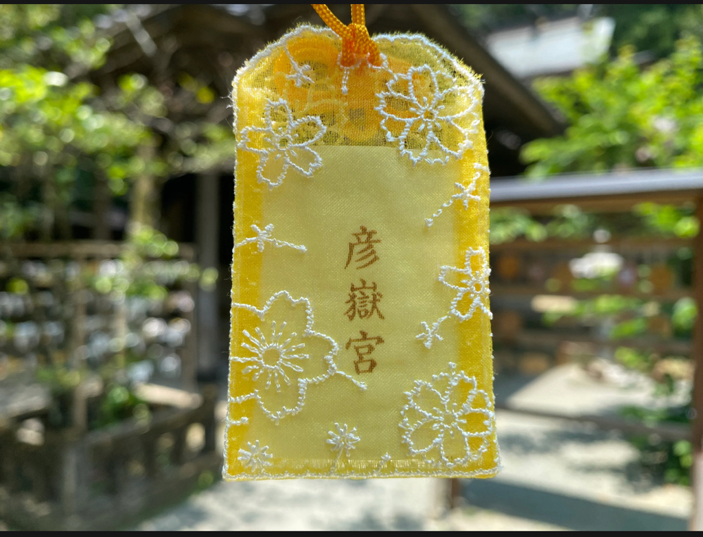 日本神社 彥嶽宮開運招福蕾絲御守