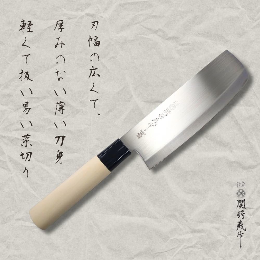 🔥🔥【日本製《關鍔藏作》刺身刀】
