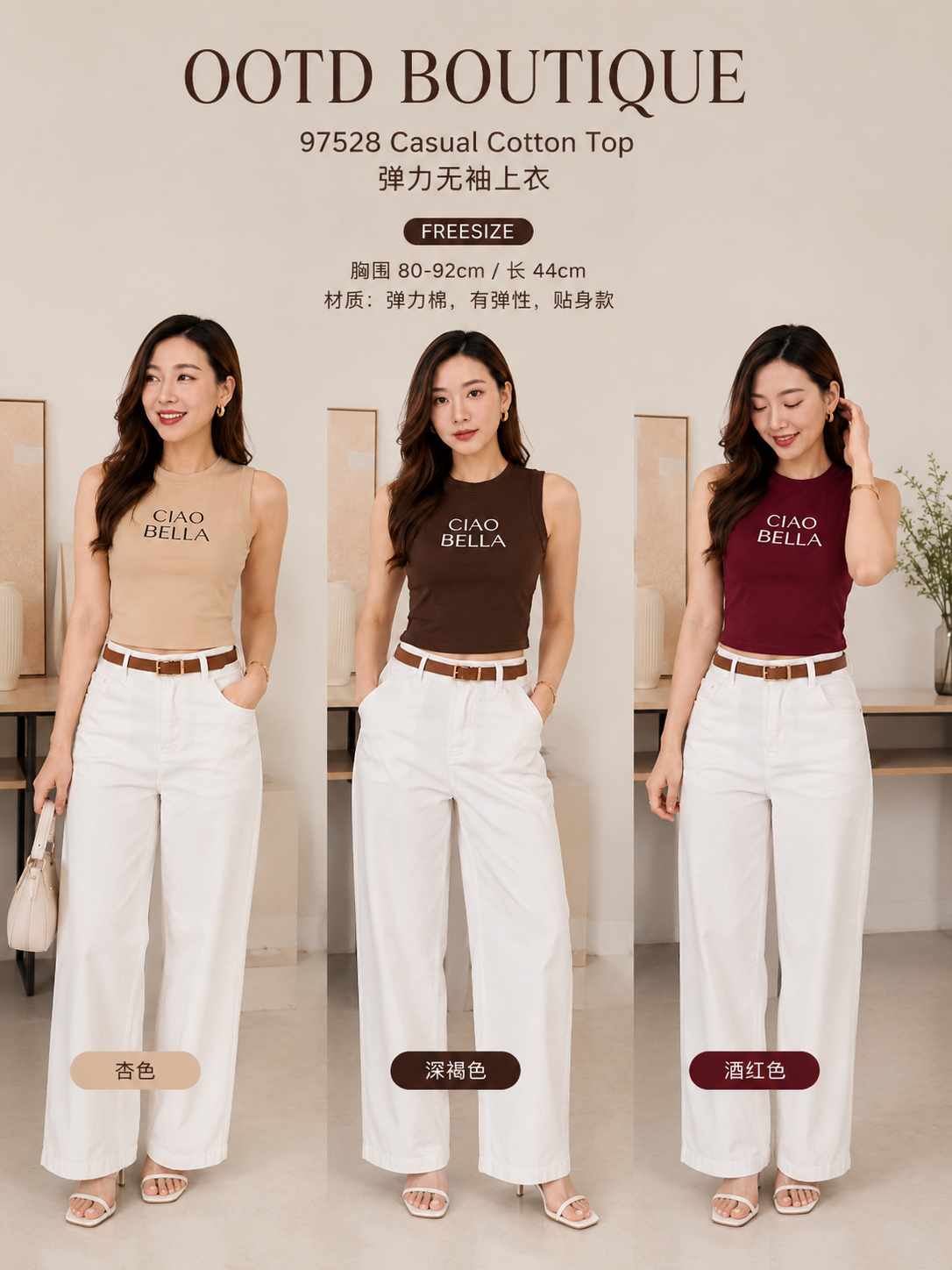 97528 Casual Cotton Top 
