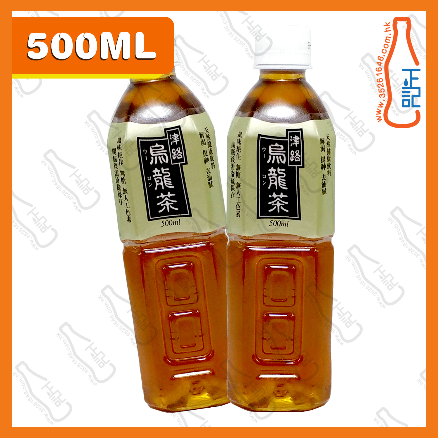==(細)津路烏龍茶 500ml x 2支 /份