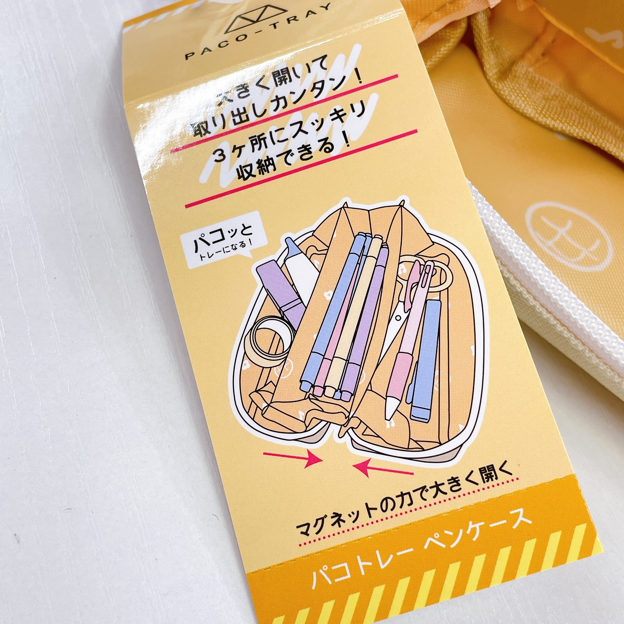 日本直送chiikawa文具系列 大容量筆袋