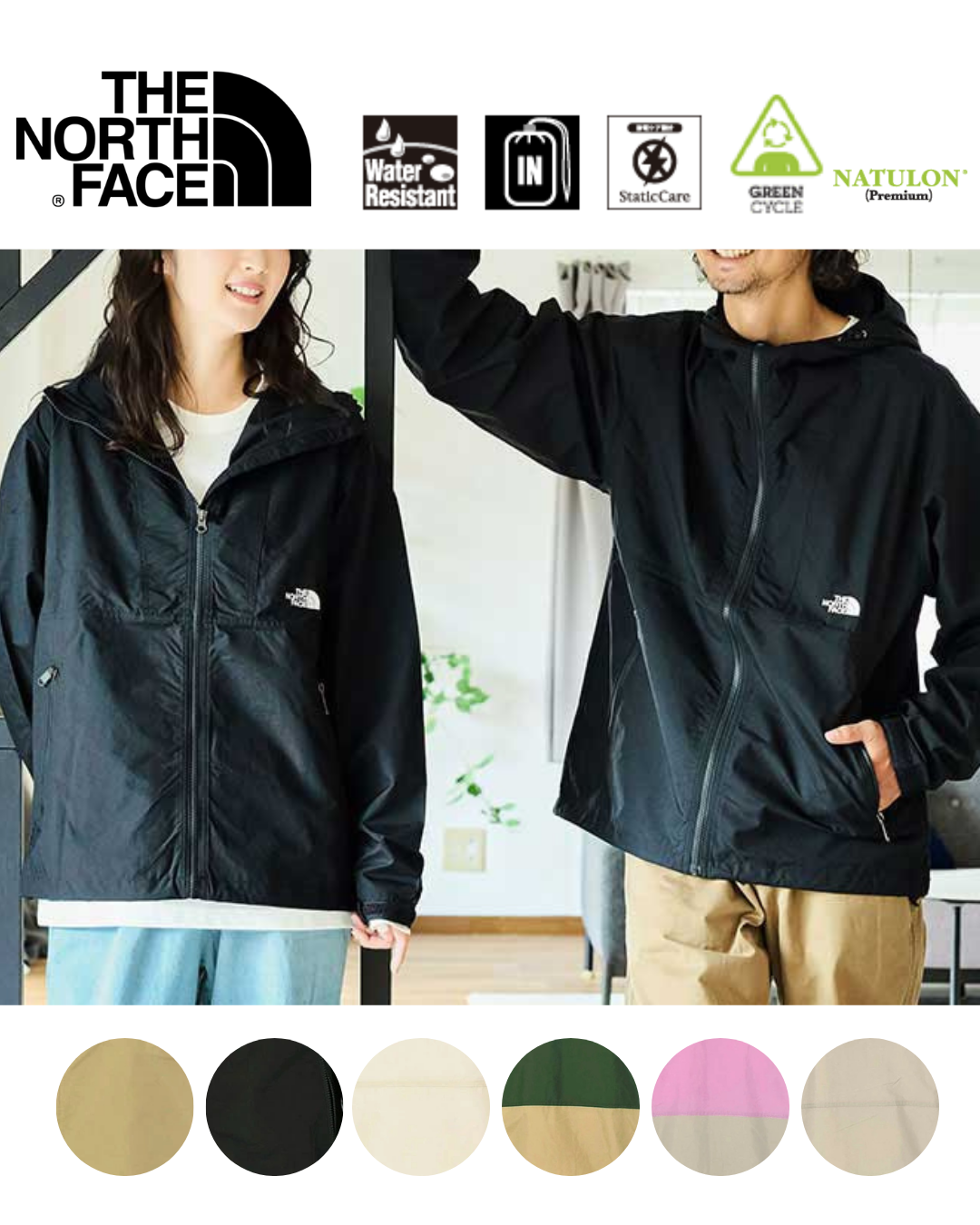 日本代購【 2026新商品 日本直送 輕量 防潑水 防風 外套 男女兼用  | Lightweight Water‑Repellent Windproof Compact Jacket unisex 】