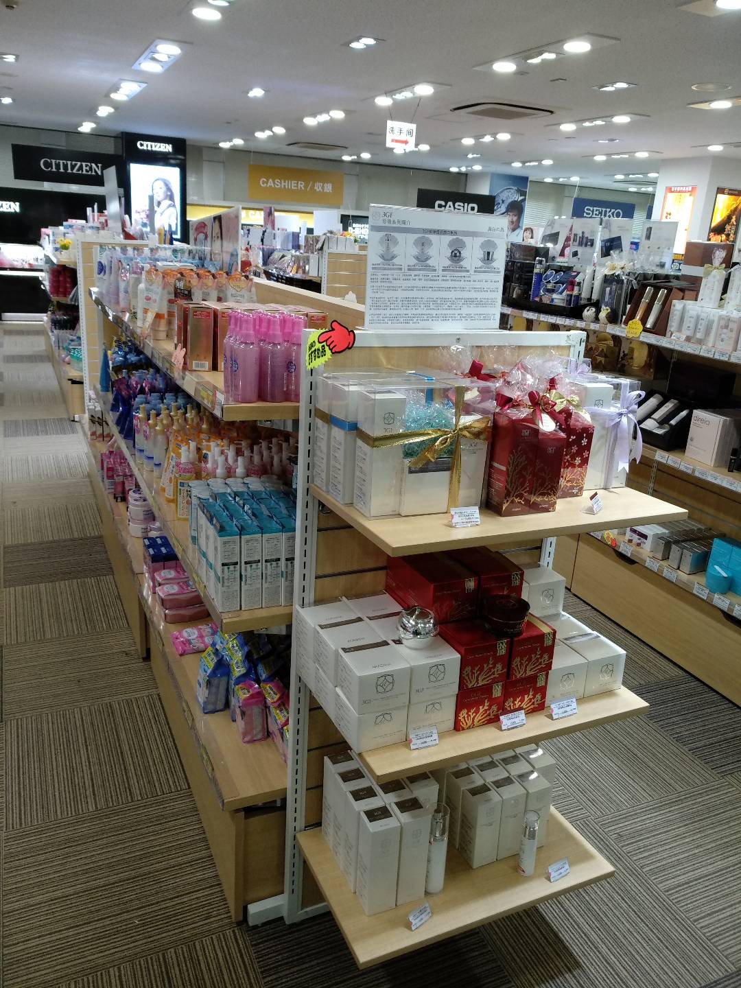  🔥會員精選-3GF珍珠提亮美白化妝水 120ml