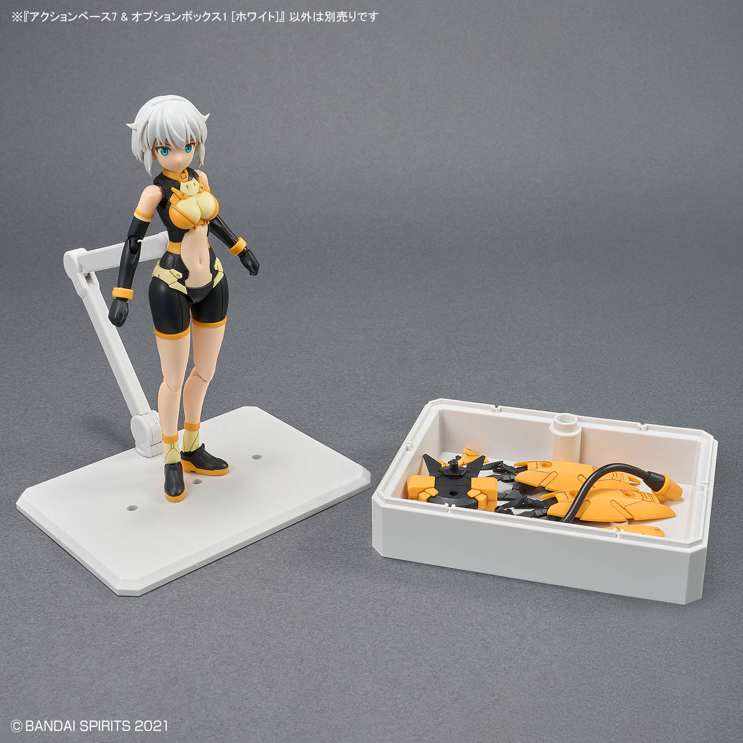(行版) Bandai 模型多角度活動台座 7 & 盒子 [白色] Action Base 7 & Option Box 1 [White] 