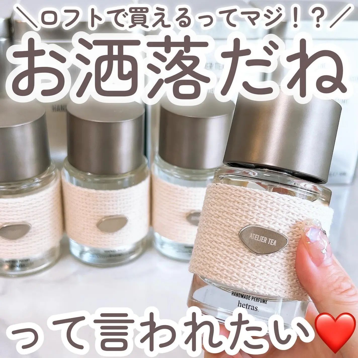 YW260099 - 韓國製最新Hetras鐵盒手工香水50ml 