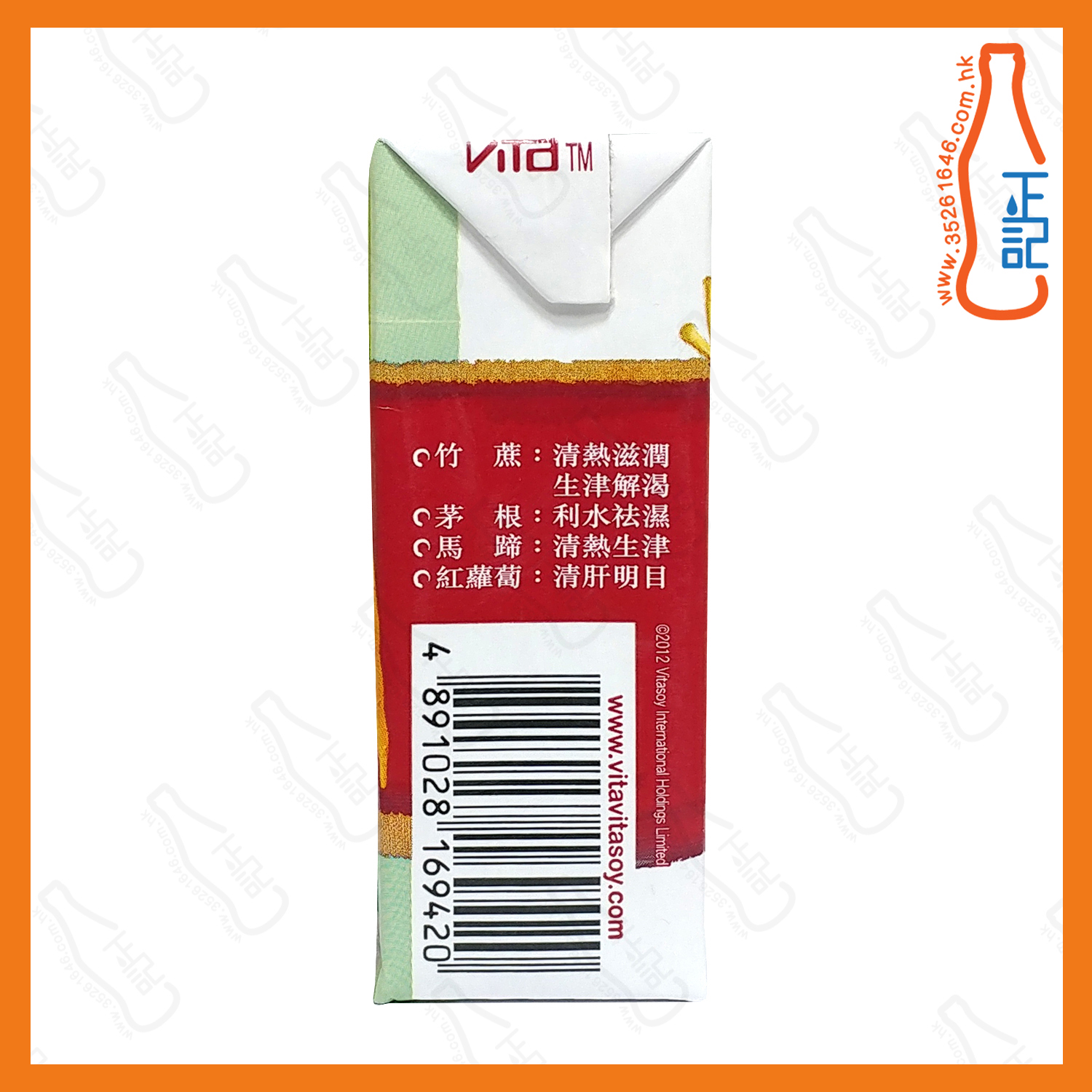 ==清心棧竹蔗茅根 250ml x 6包 /排