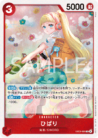 One Piece TCG Card Game - EB03-008 (R) Hibari