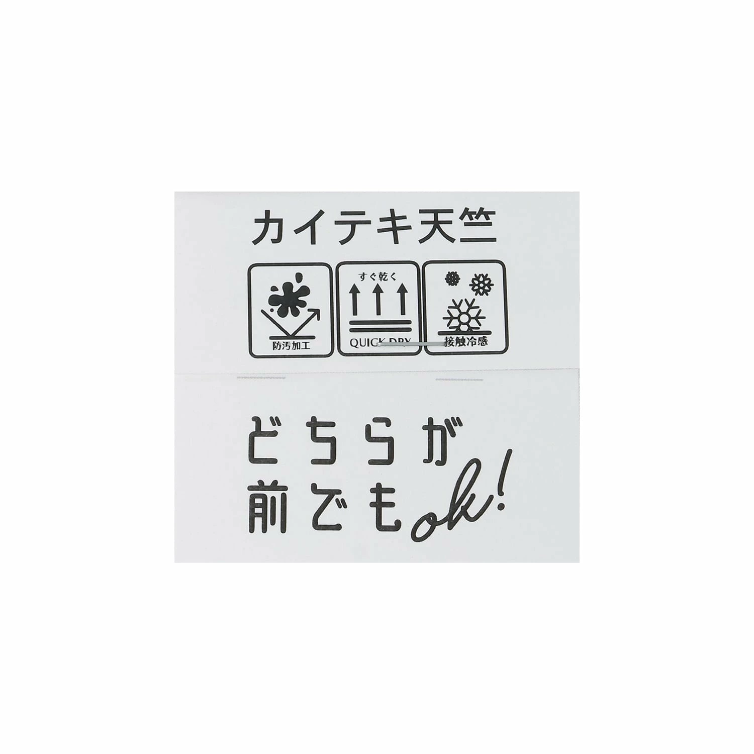 🆕【⭐訂購⭐】 🇯🇵日本直送🌀#Tomica 接觸涼感 速乾 防污 防UV加工 短袖 tee［4款選］🌀 [ELFA-0136][260717]