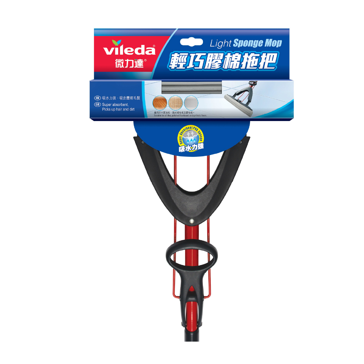 Vileda微力達輕巧膠棉拖把VL933068