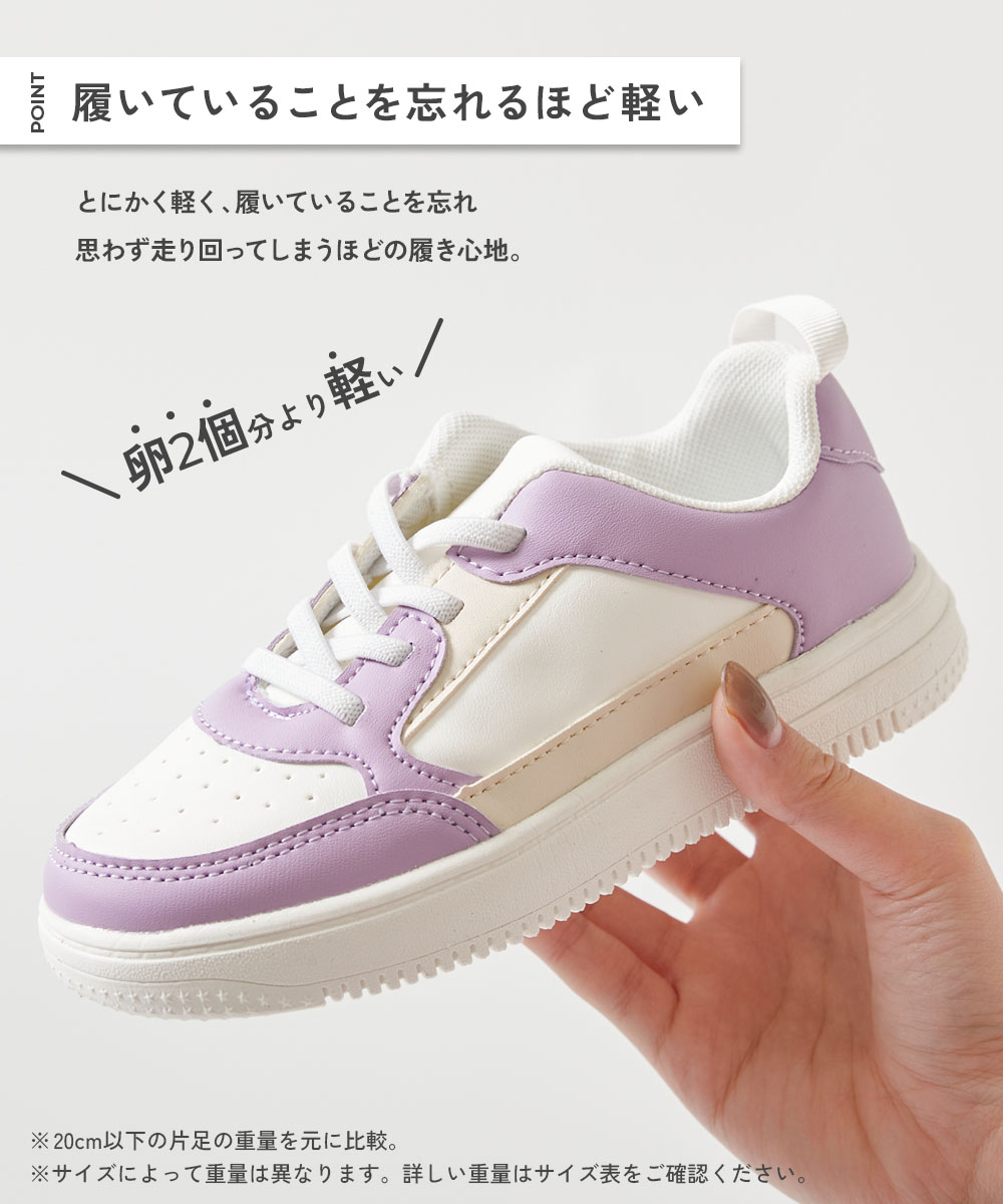 🆕【⭐訂購⭐】🇯🇵日本直送 🌀超輕便 防水塗層處理 兒童運動鞋［4款選］🌀[ELFA-0192][260725]