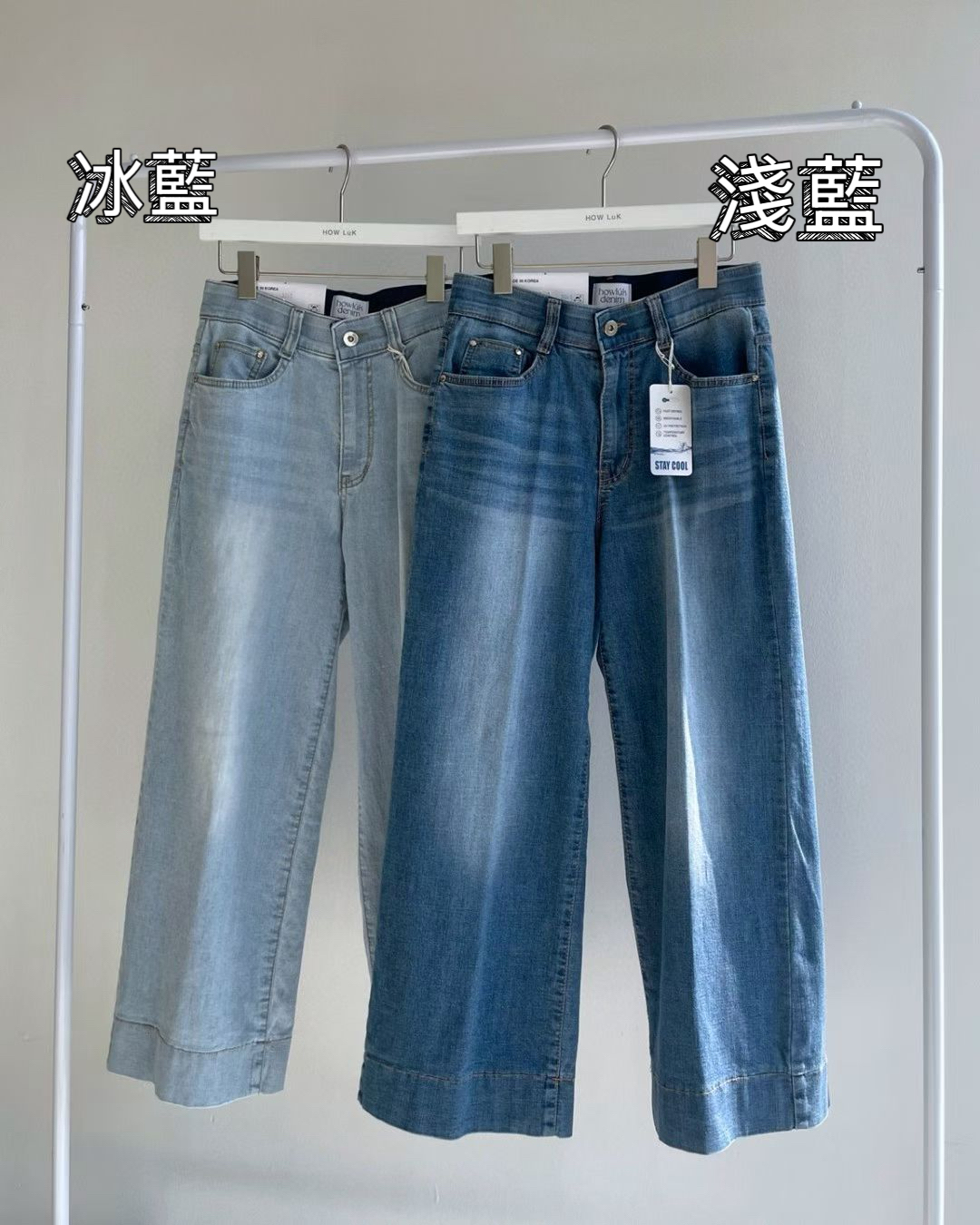 🇰🇷HL3060 💦涼感筒褲🇰🇷