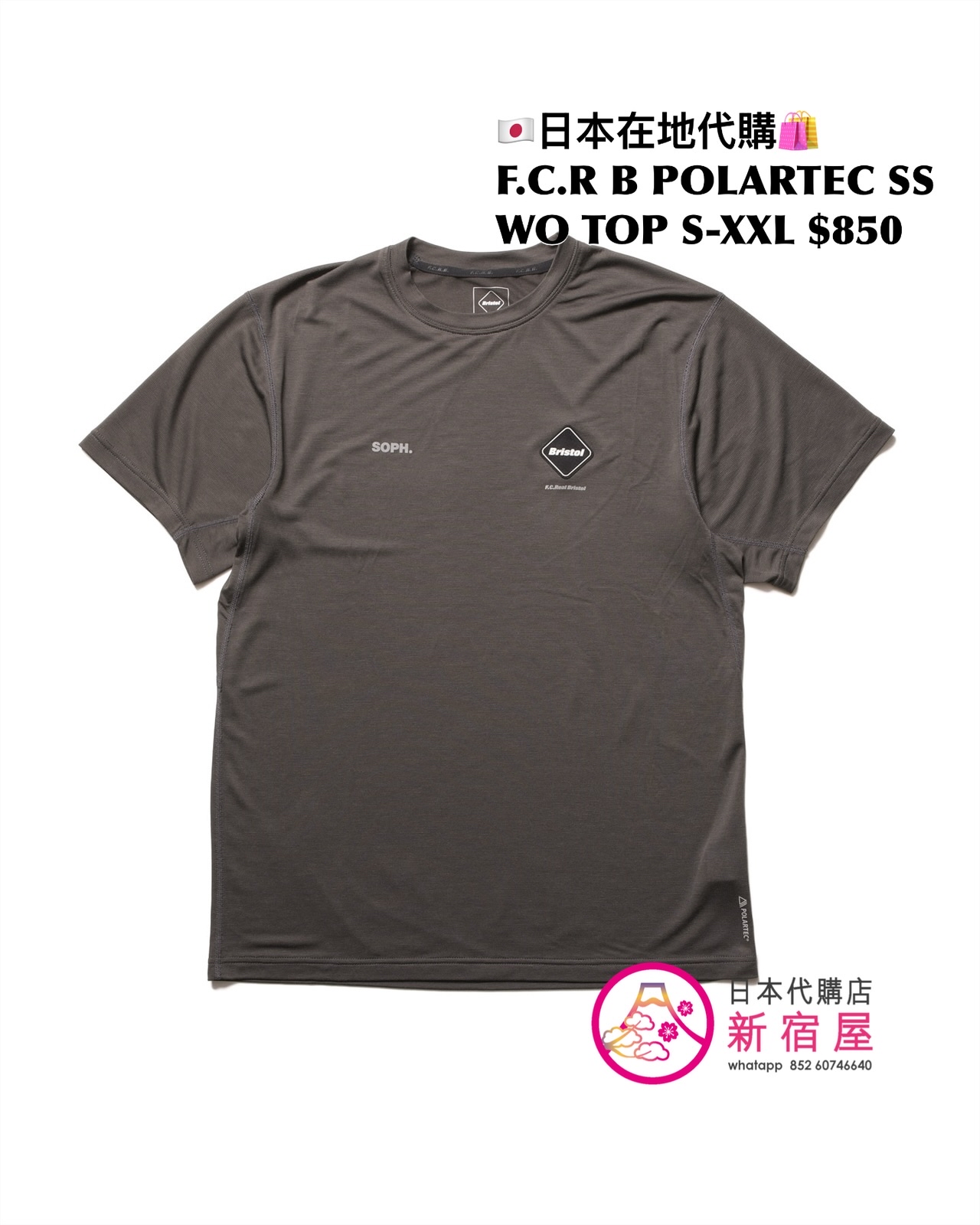 F.C.REAL BRISTOL POLARTEC SS WORKOUT TOP
