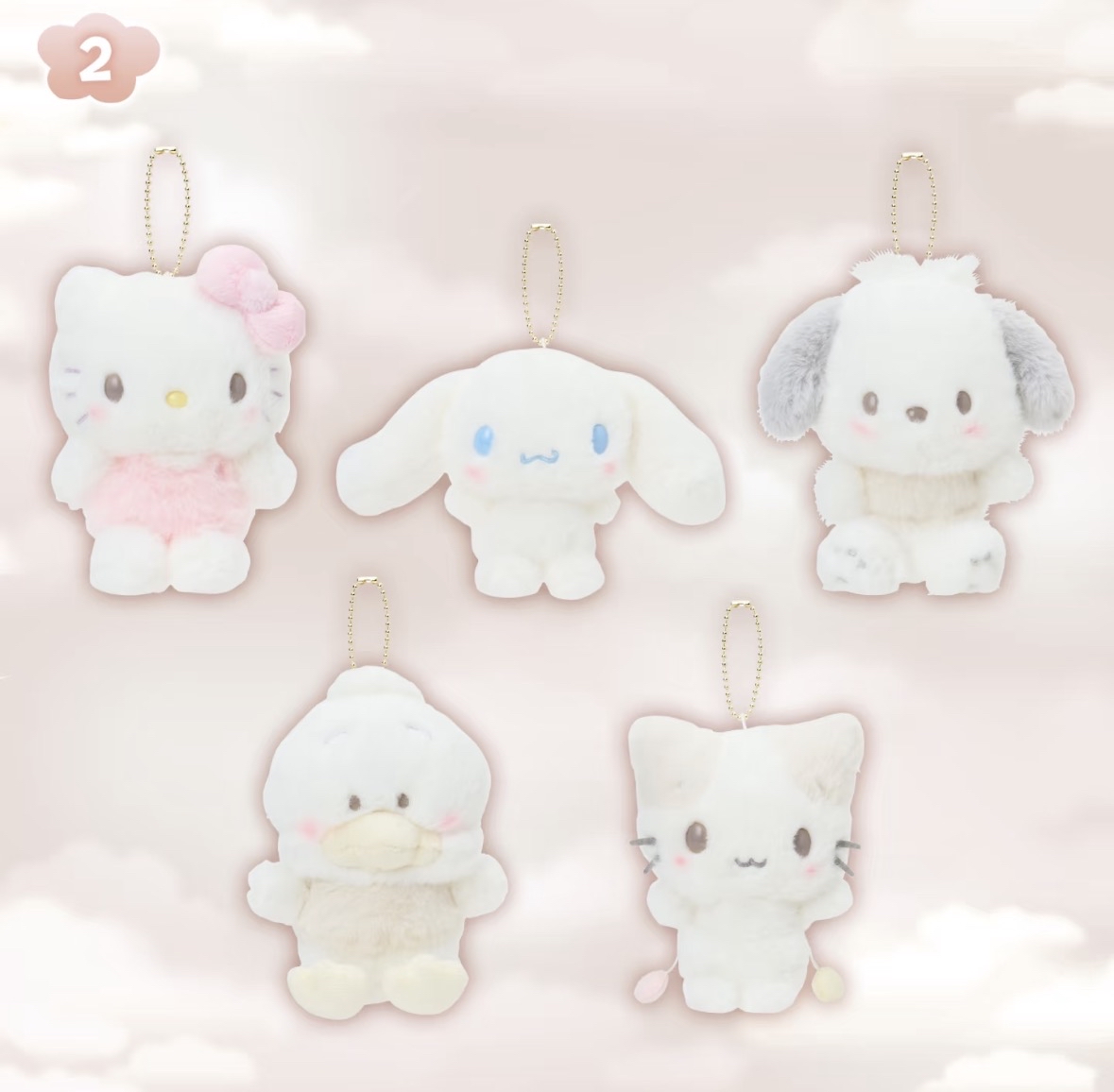 現貨｜港版 龍蝦扣 奶呼呼系列商品☁️