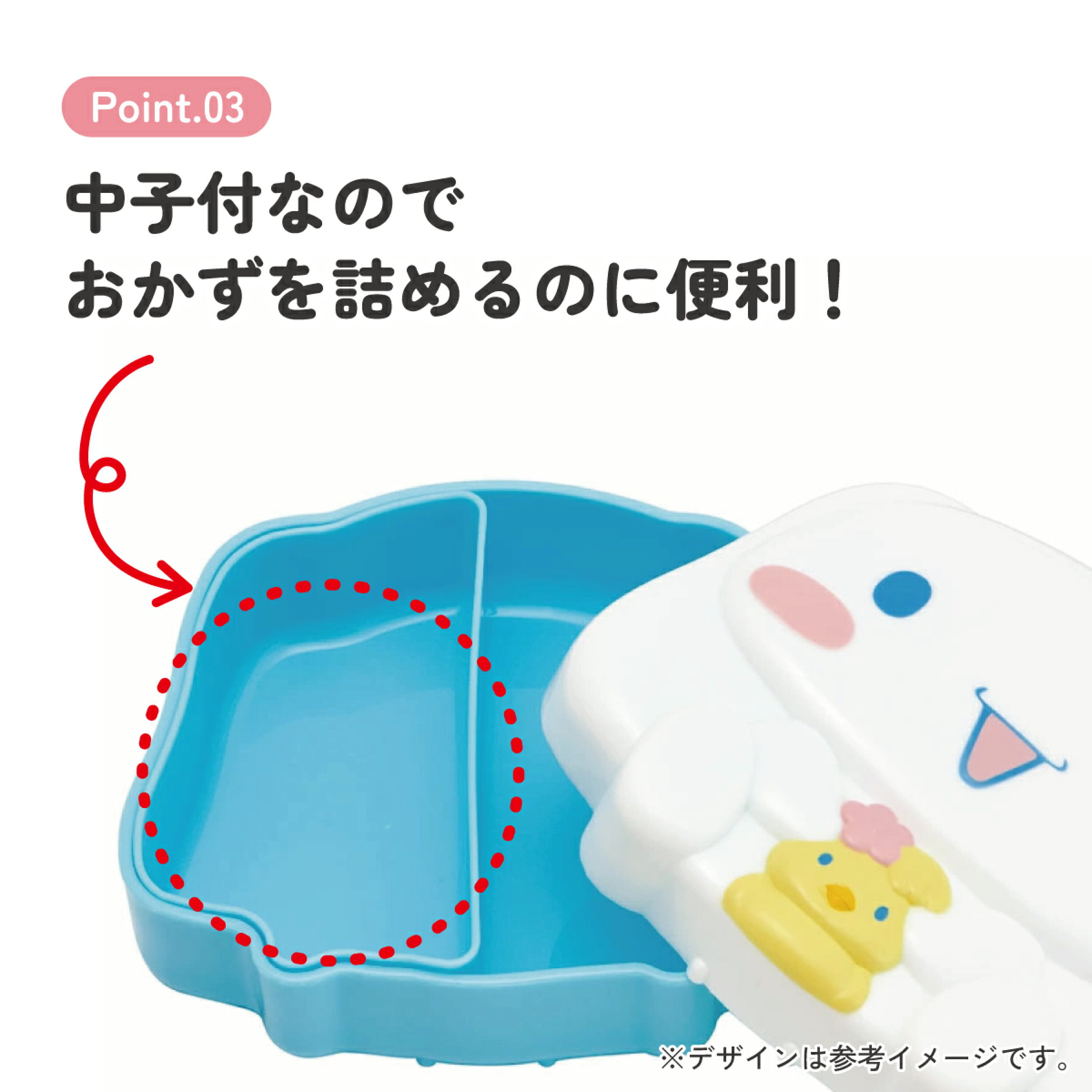 現貨🇯🇵Skater 立體造型午餐|便當盒 Cinnamoroll