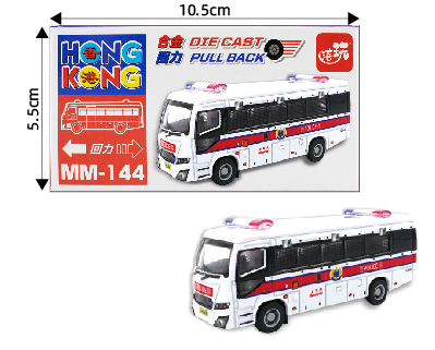  香港公共交通工具回力車系列~紀律部隊系列 🚌 🚒 🚖 🚃 ⛴️ 