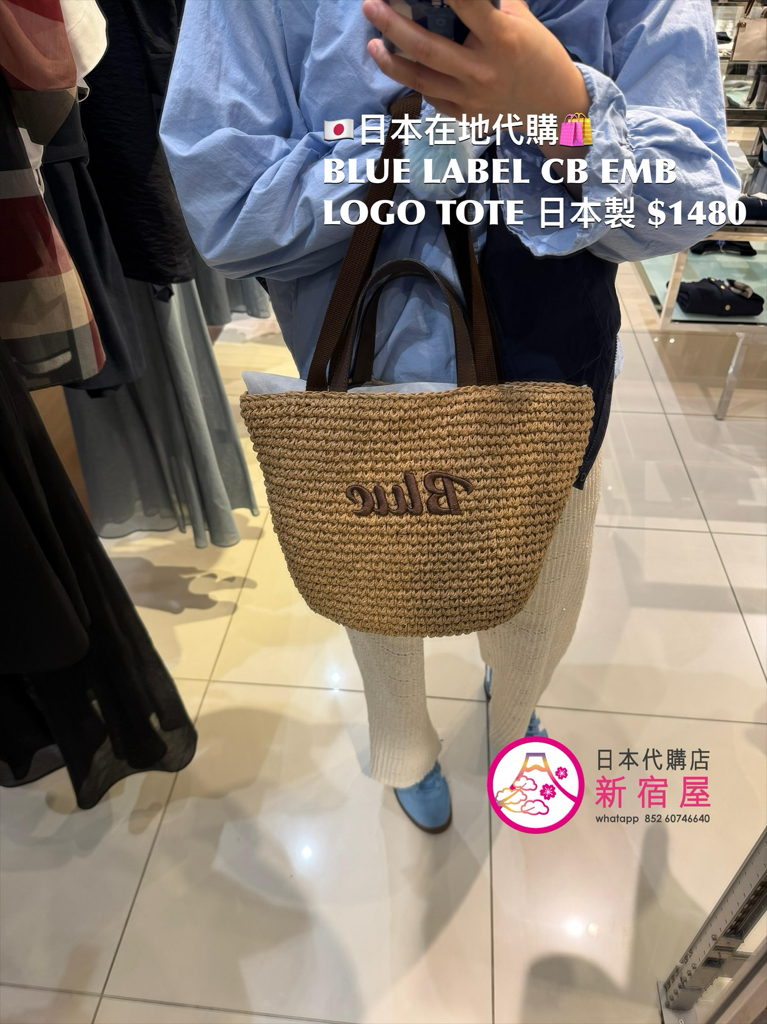 BLUE LABEL CB EMBROIDERED LOGO TOTE